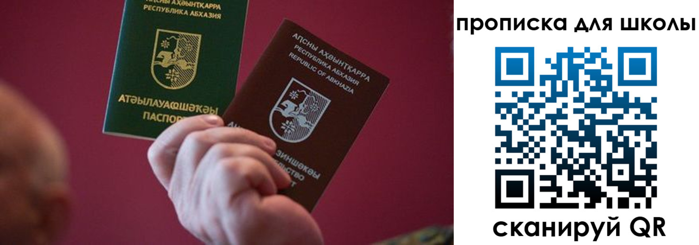 прописка иностранных граждан в Пермском крае